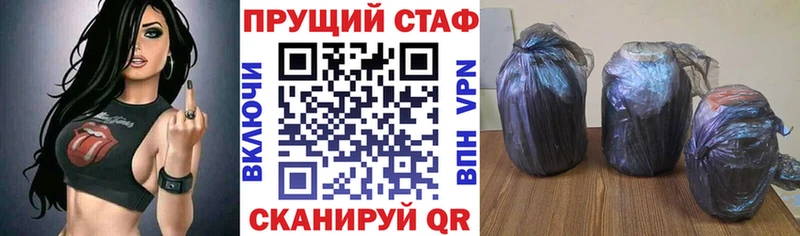 Цена Сальск COCAIN  АМФ  ГАШ  Метадон  Меф  СК  Канабис 