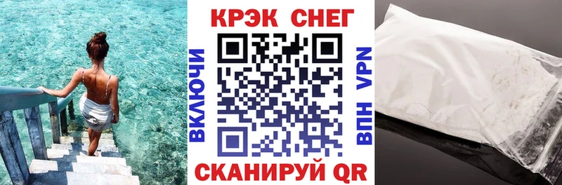 COCAIN Перу  закладка  Сальск 