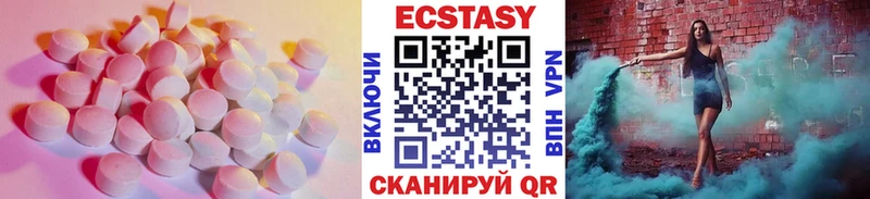 Экстази 99%  Сальск 