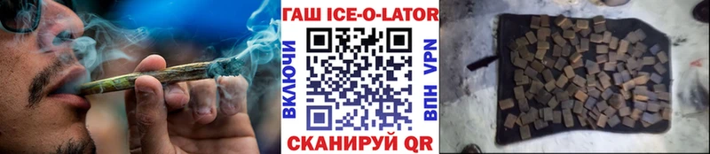 ГАШИШ гашик Сальск