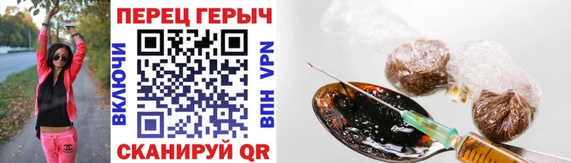 цены наркотик  Сальск  блэк спрут tor  ГЕРОИН Heroin 
