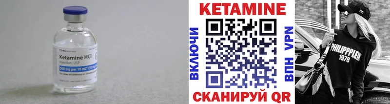 сколько стоит  Сальск  КЕТАМИН ketamine 