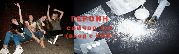 тгк Краснотурьинск