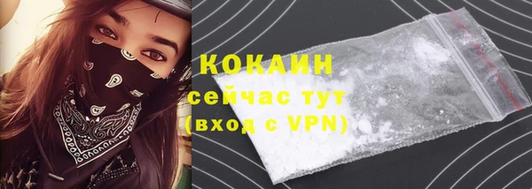 кокаин Красноперекопск