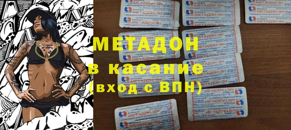 тгк Краснотурьинск