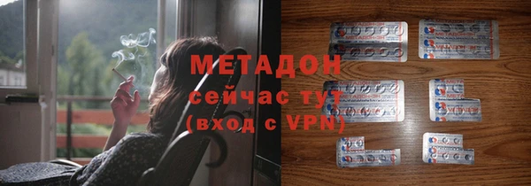 кокаин Красноперекопск