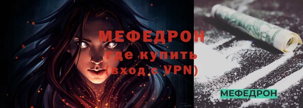 тгк Краснотурьинск