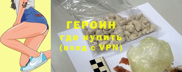 бутик Краснослободск
