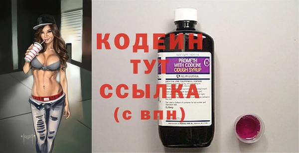 кокаин Красноперекопск