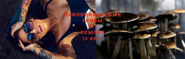 бутик Краснослободск