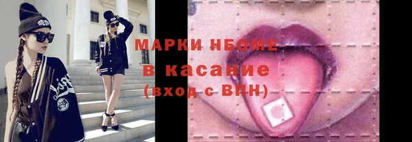 бутик Краснослободск
