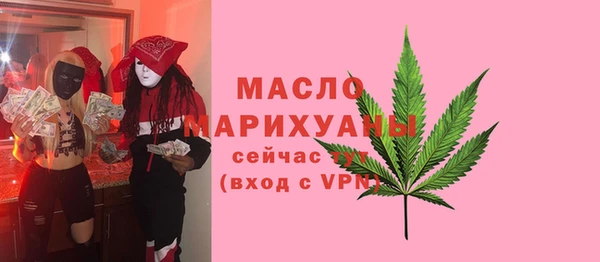 бутик Краснослободск