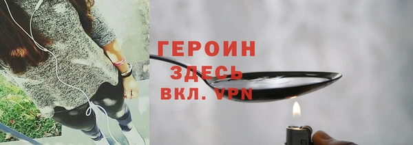 кокаин Красноперекопск