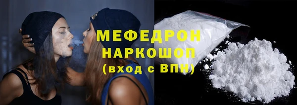 кокаин Красноперекопск