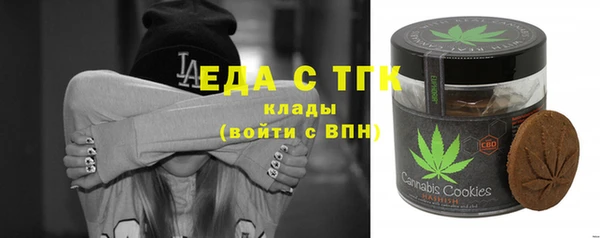 бутик Краснослободск