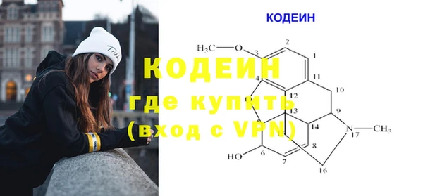 тгк Краснотурьинск