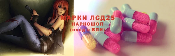 тгк Краснотурьинск