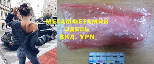 тгк Краснотурьинск