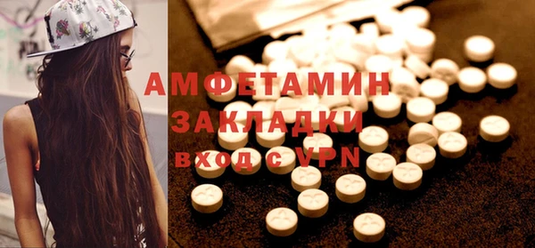 бутик Краснослободск