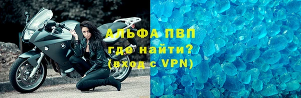 кокаин Красноперекопск