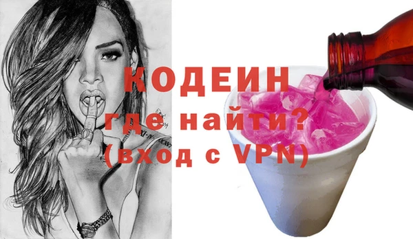 кокаин Красноперекопск