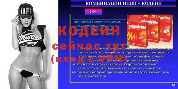 кокаин Красноперекопск