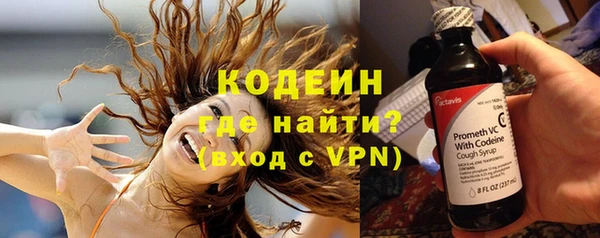 кокаин Красноперекопск
