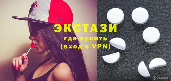 бутик Краснослободск