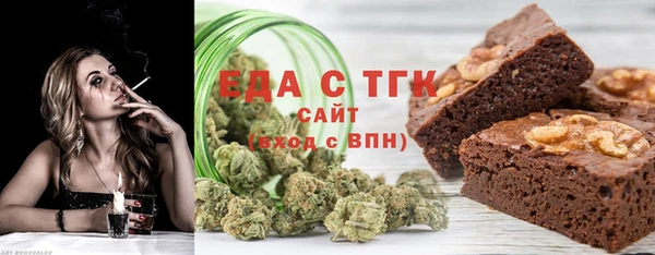 кокаин Красноперекопск