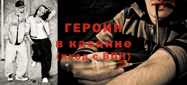 кокаин Красноперекопск
