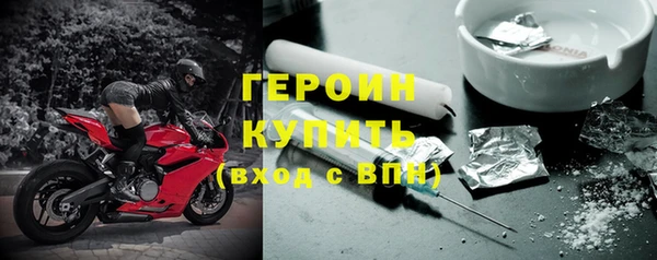кокаин Красноперекопск