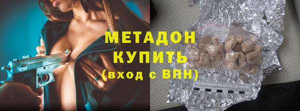 бутик Краснослободск