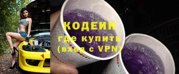 кокаин Красноперекопск