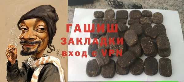 кокаин Красноперекопск