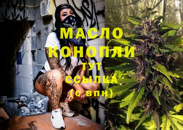 бутик Краснослободск