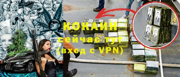 тгк Краснотурьинск