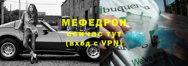 бутик Краснослободск