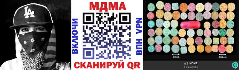 гидра tor Сальск МДМА crystal