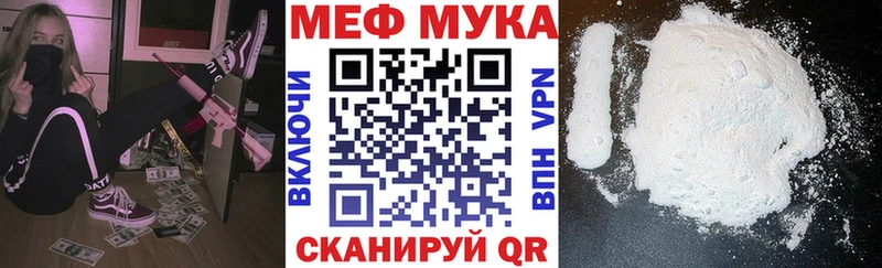 МЕФ VHQ  omg ссылка  Сальск 