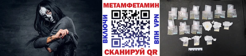 кракен зеркало Сальск shop состав Метамфетамин Methamphetamine