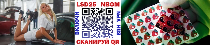 Марки N-bome 1,5мг  Сальск 