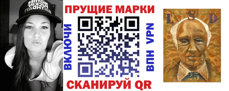 Наркотические марки 1,8мг Сальск