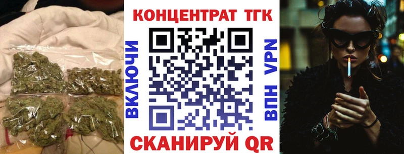 ТГК гашишное масло Сальск