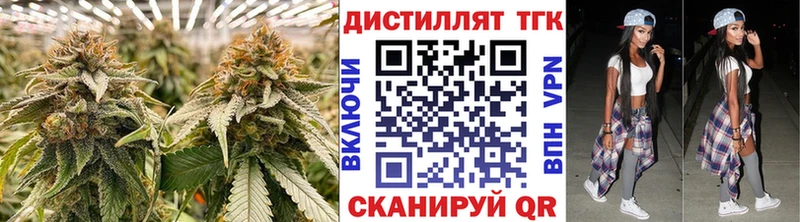 Дистиллят ТГК жижа  купить  сайты  Сальск 
